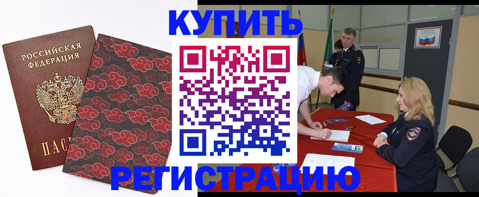 пропишу в квартире в Элисте